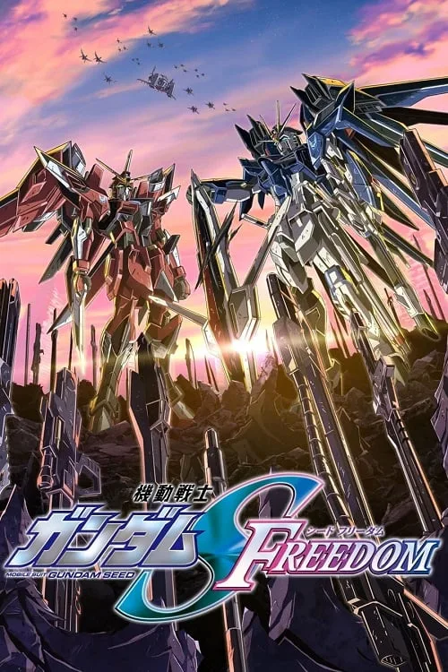 ดูอนิเมะ Mobile Suit Gundam SEED FREEDOM (2024)