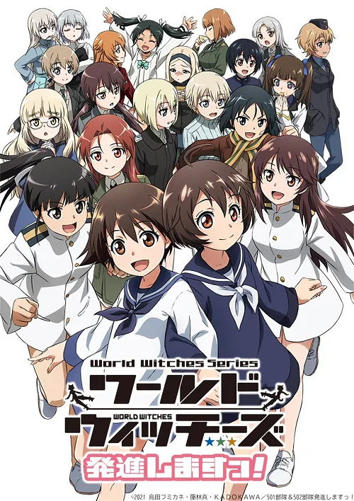 อนิเมะออนไลน์ World Witches Hasshin Shimasu ซับไทย