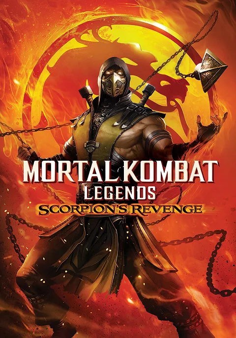อนิเมะออนไลน์ Mortal Kombat Legends Scorpion’s Revenge (2020)