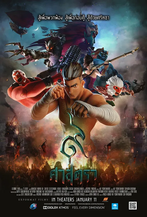 เว็บดูอนิเมะออนไลน์ฟรี The Legend of Muay Thai 9 Satra (2018) 9 ศาสตรา