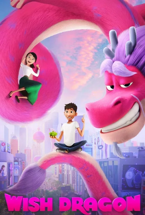 อนิเมะออนไลน์ Wish Dragon (2021) มังกรอธิษฐาน