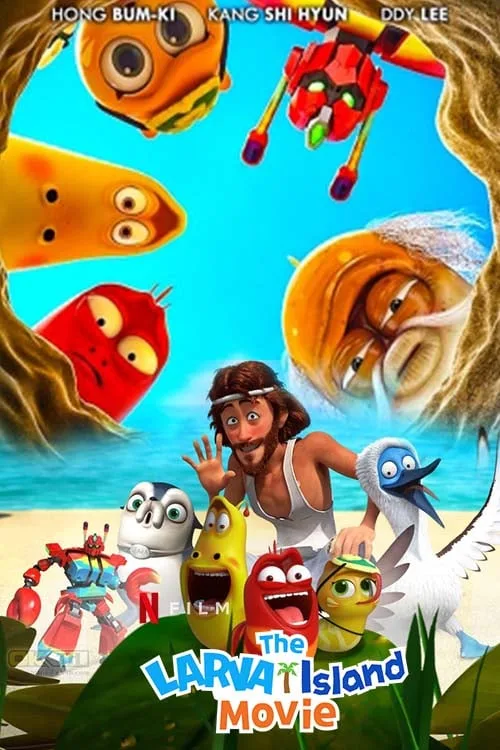 อนิเมะออนไลน์ The Larva Island Movie (2020) ลาร์วาผจญภัยบนเกาะหรรษา