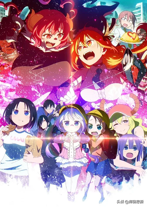 อนิเมะออนไลน์ Kobayashi-san Chi no Maid Dragon S เมดมังกร ภาค 2