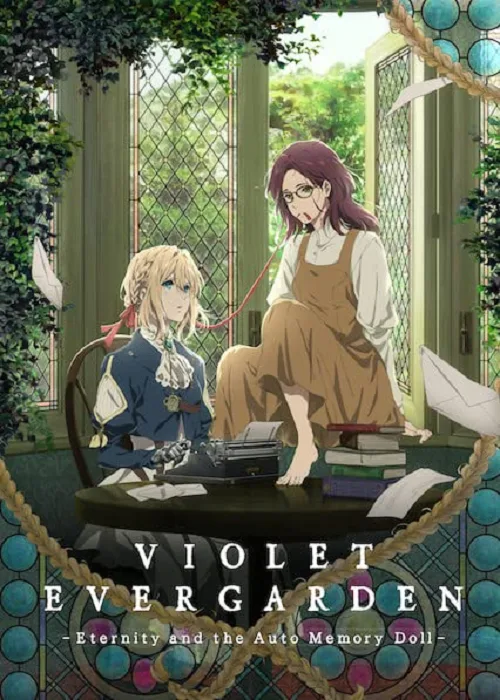 เว็บดูอนิเมะออนไลน์ฟรี Violet Evergarden Eternity and the Auto Memory Doll (2019) ไวโอเล็ต เอเวอร์การ์เดน