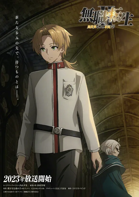 อนิเมะออนไลน์ Mushoku Tensei Season 2 Isekai Ittara Honki Dasu เกิดชาตินี้พี่ต้องเทพ ภาค 2 ซับไทย