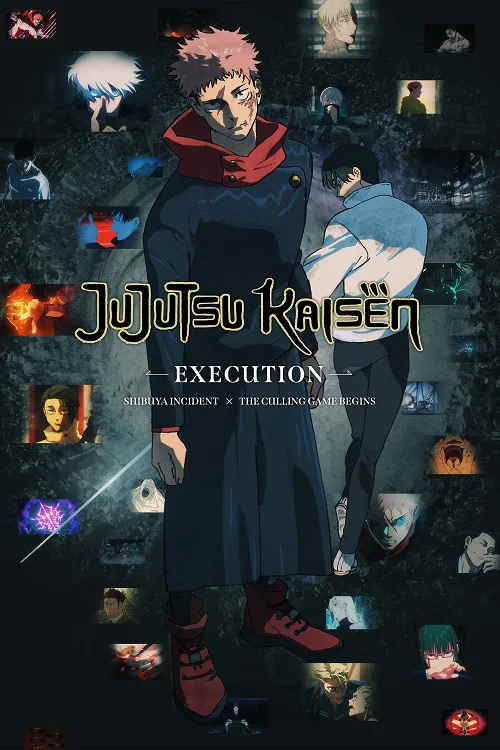 เว็บดูอนิเมะออนไลน์ฟรี Jujutsu Kaisen Execution (2025) มหาเวทย์ผนึกมาร เดอะมูฟวี่ อุบัติการณ์ชิบูย่า × จรดลล้างบาง