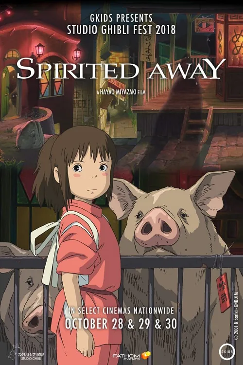 เว็บดูอนิเมะออนไลน์ฟรี Spirited Away (2001) มิติวิญญาณมหัศจรรย์
