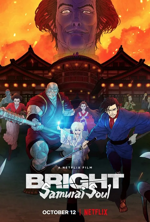 อนิเมะออนไลน์ Bright Samurai Soul (2021) ไบรท์ จิตวิญญาณซามูไร