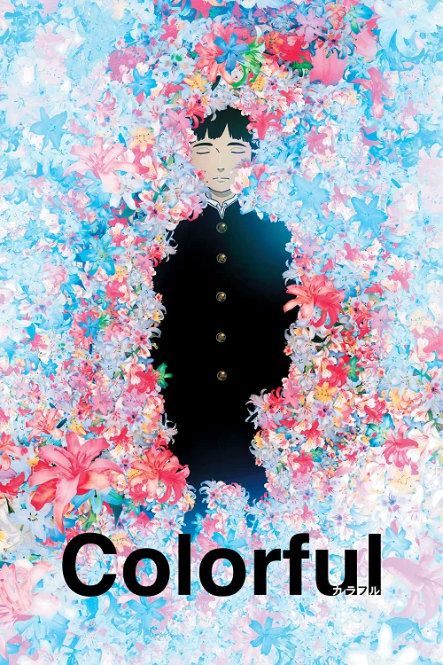 ดูอนิเมะ Colorful (2010) เมื่อสวรรค์ให้รางวัลผม