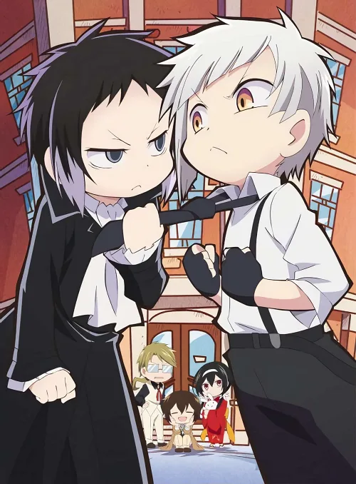 อนิเมะออนไลน์ Bungou Stray Dogs Wan! คณะประพันธ์กรจรจัด