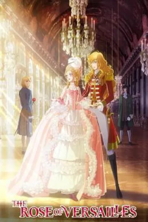 อนิเมะออนไลน์ The Rose of Versailles (2025) กุหลาบแวร์ซายส์