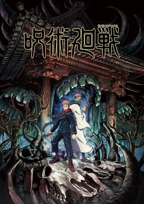 เว็บดูอนิเมะออนไลน์ฟรี Jujutsu Kaisen Thai มหาเวทย์ผนึกมาร