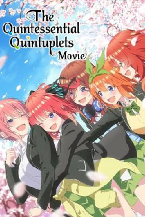 ดูอนิเมะ The Quintessential Quintuplets The Movie (2022) เจ้าสาวผมเป็นแฝดห้า เดอะ มูฟวี่ (2022)