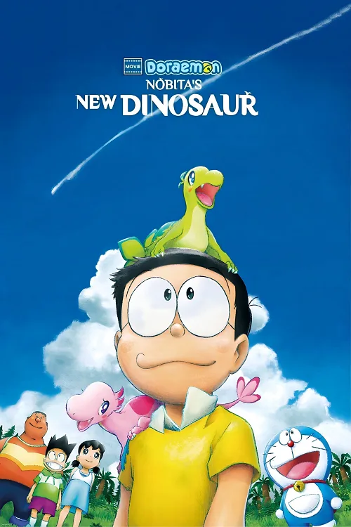 ดูอนิเมะ Doraemon the Movie Nobita’s New Dinosaur (2020) โดราเอมอน เดอะมูฟวี่ ตอน ไดโนเสาร์ตัวใหม่ของโนบิตะ