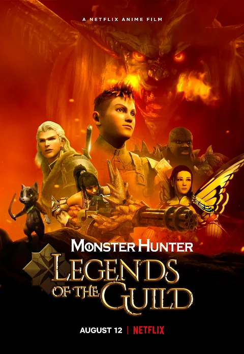 เว็บดูอนิเมะออนไลน์ฟรี Monster Hunter Legends of the Guild (2021) มอนสเตอร์ ฮันเตอร์ ตำนานสมาคมนักล่า