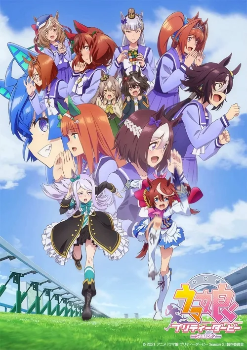เว็บดูอนิเมะออนไลน์ฟรี Uma Musume Pretty Derby 2 สาวม้าโมเอะ ภาค 2