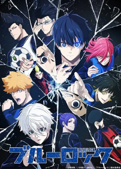 ดูอนิเมะ Blue Lock ขังดวลแข้ง