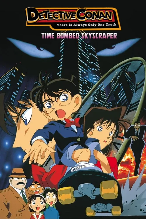 เว็บดูอนิเมะออนไลน์ฟรี Detective Conan The Time Bombed Skyscraper (1997) ยอดนักสืบจิ๋วโคนัน เดอะมูฟวี่ 1 คดีปริศนาระเบิดระฟ้า