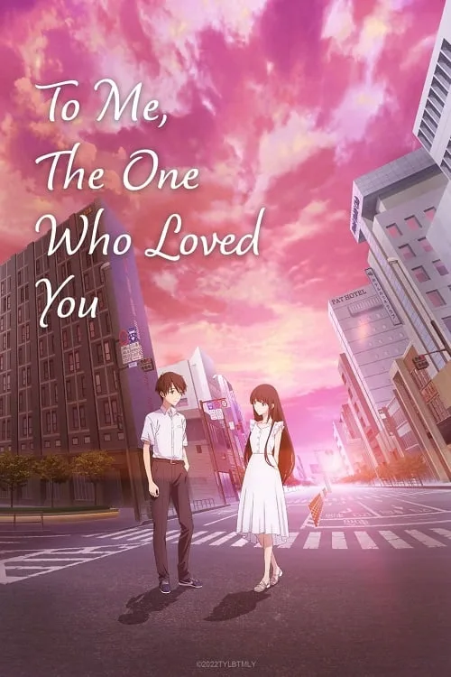 ดูอนิเมะ To Me the One Who Loved You (2022) ถึงผมคนหนึ่งที่รักเธอ