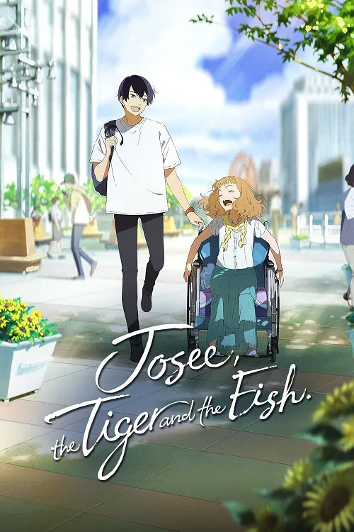 เว็บดูอนิเมะออนไลน์ฟรี Josee the Tiger and the Fish (2020) โจเซ่ กับเสือและหมู่ปลา