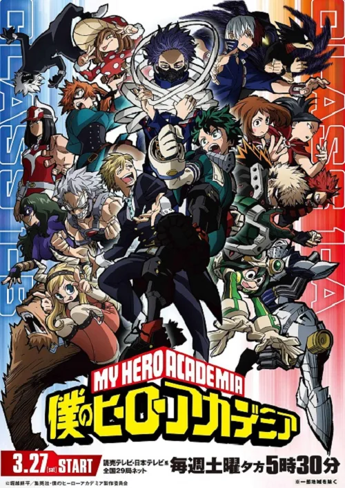 ดูอนิเมะ My Hero Academia 5 มายฮีโร่ อคาเดเมีย ภาค 5