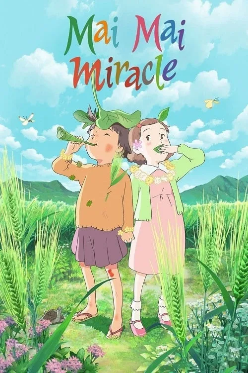ดูอนิเมะ Mai Mai Miracle (2009) ไม ไม อัศจรรย์สาวน้อยจินตนาการ