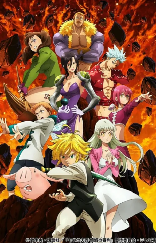 อนิเมะออนไลน์ Nanatsu no Taizai 4 Fundo no Shinpan ศึกตำนานอัศวิน 7 บาป ภาค 4