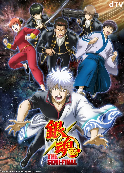 ดูอนิเมะ Gintama The Semi Final The Movie ซับไทย