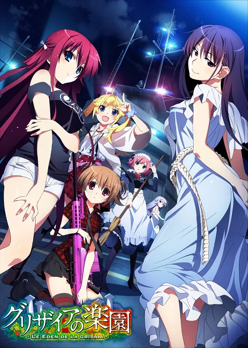 ดูอนิเมะ Grisaia no Rakuen ฮาเร็มในรั้วโรงเรียน ภาค 2 ซับไทย