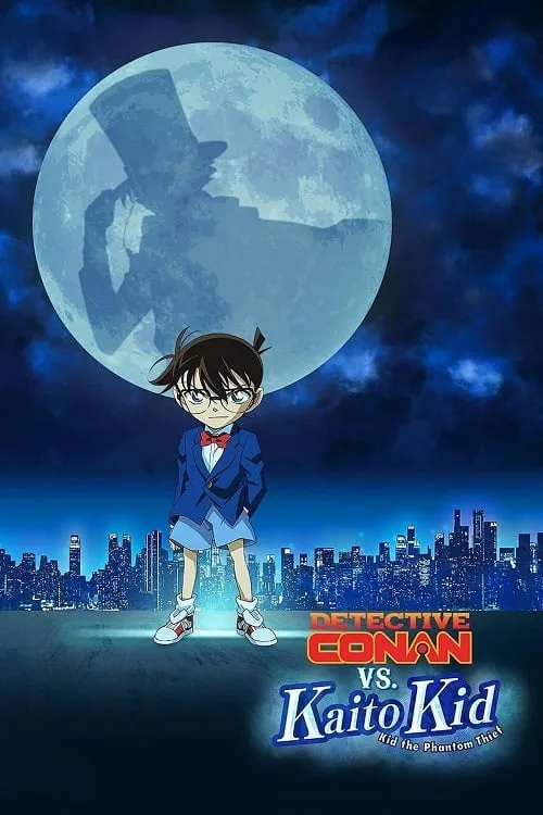เว็บดูอนิเมะออนไลน์ฟรี Detective Conan vs Kid the Phantom Thief (2024) ยอดนักสืบจิ๋วโคนัน vs จอมโจรคิด