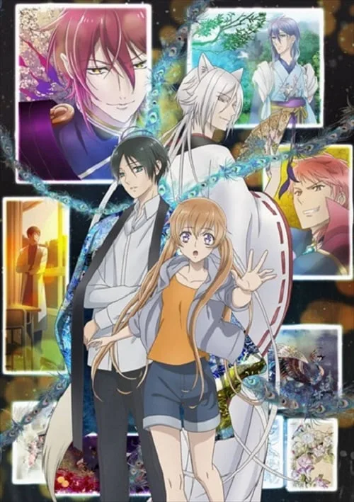 อนิเมะออนไลน์ Momochi-san Chi no Ayakashi Ouji เจ้าชายปีศาจบ้านโมโมจิ ซับไทย