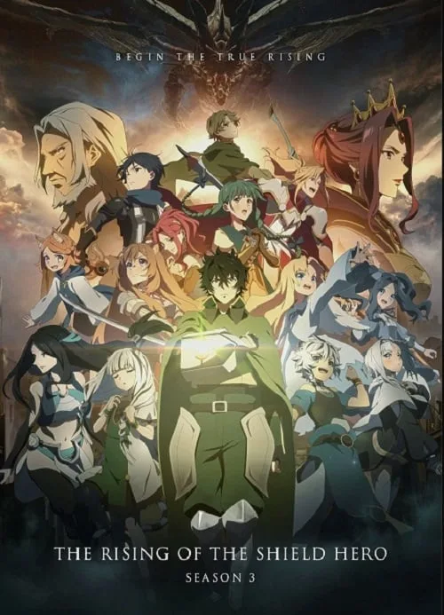 อนิเมะออนไลน์ Tate no Yuusha no Nariagari Season 3 ผู้กล้าโล่ผงาด ภาค 3 ซับไทย