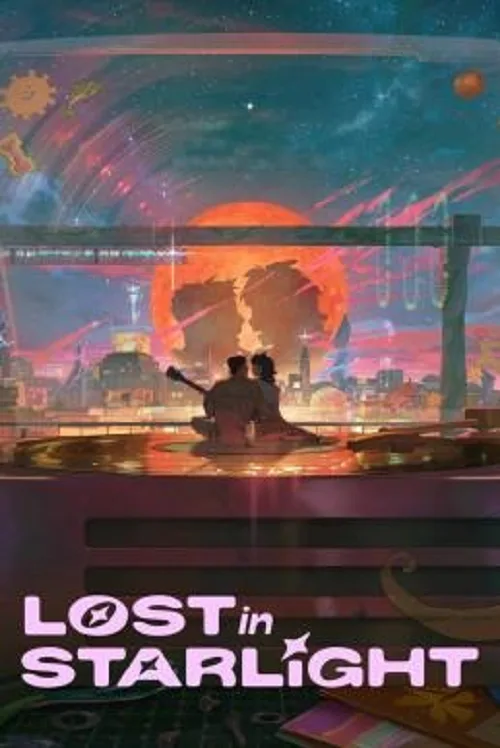 ดูอนิเมะ Lost in Starlight (2025) เลือนหายในแสงดาว