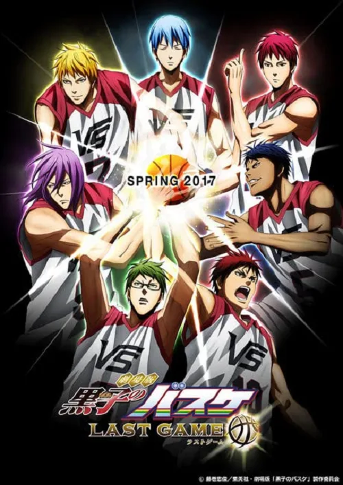 ดูอนิเมะ Kuroko’s Basketball Last Game (2017) คุโรโกะ นายจืดพลิกสังเวียนบาส เกมสุดท้าย
