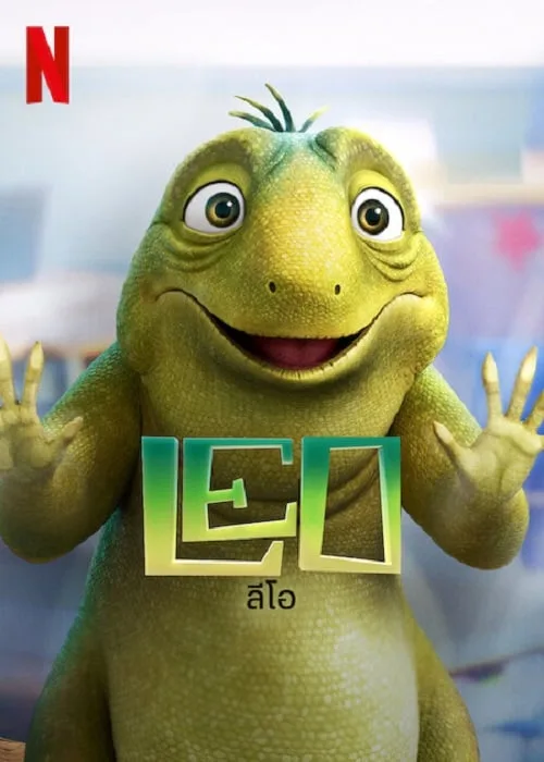 ดูอนิเมะ Leo (2023) ลีโอ