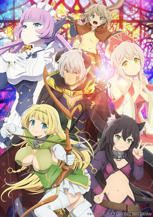 เว็บดูอนิเมะออนไลน์ฟรี Isekai Maou to Shoukan Shoujo no Dorei Majutsu ภาค 2