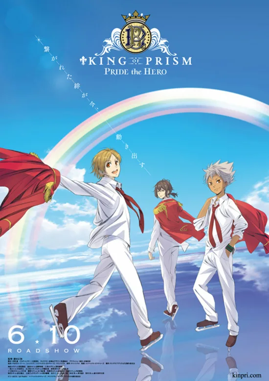 เว็บดูอนิเมะออนไลน์ฟรี King of Prism Pride the Hero (2017)