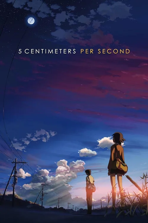 ดูอนิเมะ 5 Centimeters Per Second (2007) ยามซากุระร่วงโรย