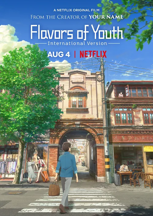 เว็บดูอนิเมะออนไลน์ฟรี Flavors of Youth (2018) วัยแห่งฝันงดงาม
