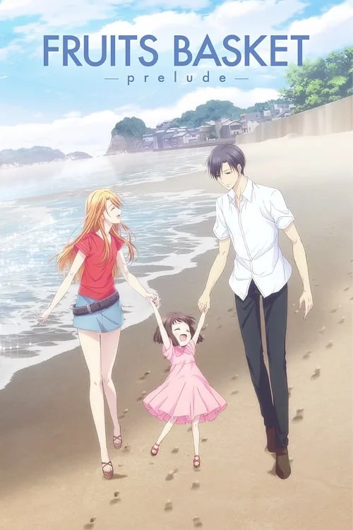 ดูอนิเมะ Fruits Basket Prelude (2022) อารัมภ์บทเสน่ห์สาวข้าวปั้น
