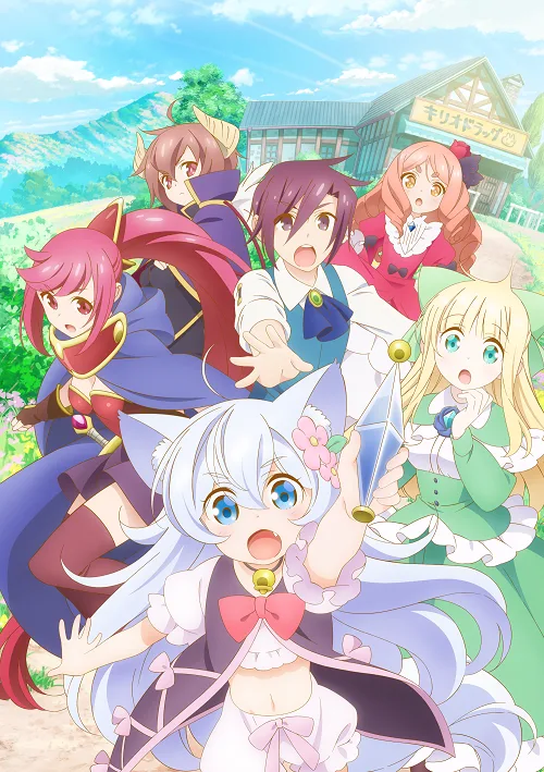 ดูอนิเมะ Isekai ni Tsukurou Drugstore ชีวิตสโลว์ไลฟ์ของหมอยาสุดโกง