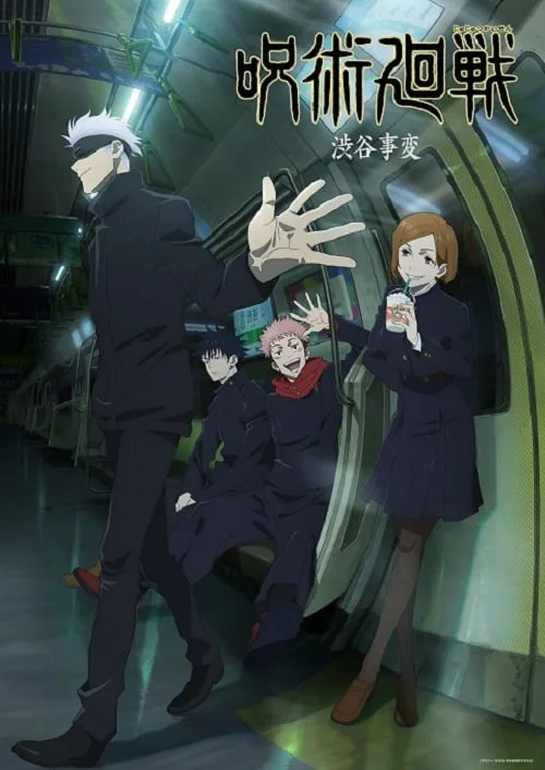 ดูอนิเมะ Jujutsu Kaisen Season 2 มหาเวทย์ผนึกมาร ภาค 2