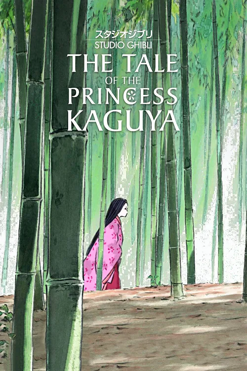 อนิเมะออนไลน์ The Tale of the Princess Kaguya (2013) เจ้าหญิงกระบอกไม้ไผ่