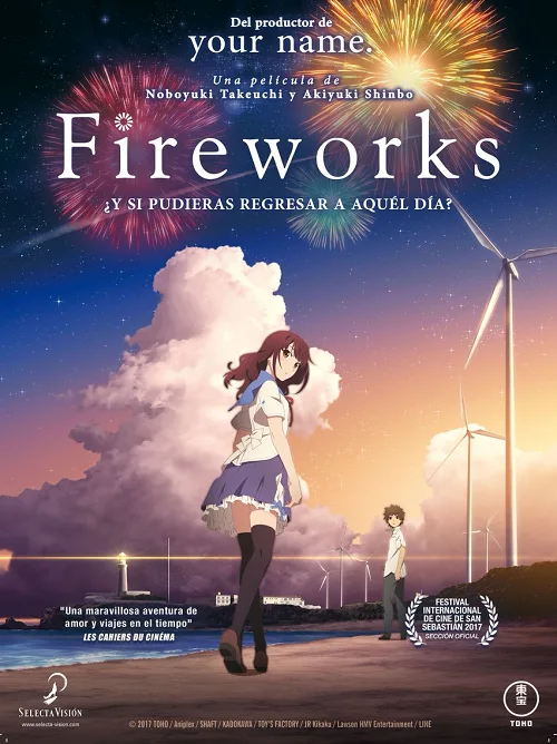 อนิเมะออนไลน์ Fireworks The Movie ระหว่างเรา และดอกไม้ไฟ
