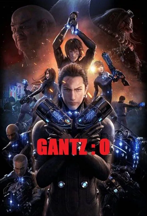 เว็บดูอนิเมะออนไลน์ฟรี Gantz O (2016) กันสึ โอ