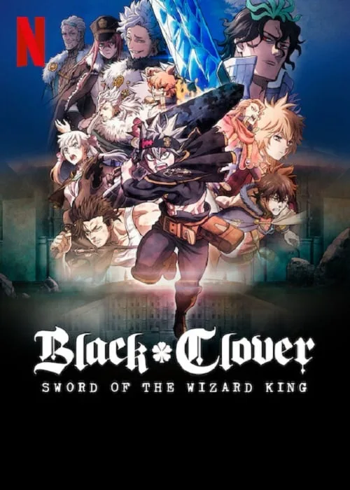 ดูอนิเมะ Black Clover Sword of the Wizard King (2023) แบล็คโคลเวอร์ ดาบแห่งจักรพรรดิเวทมนตร์