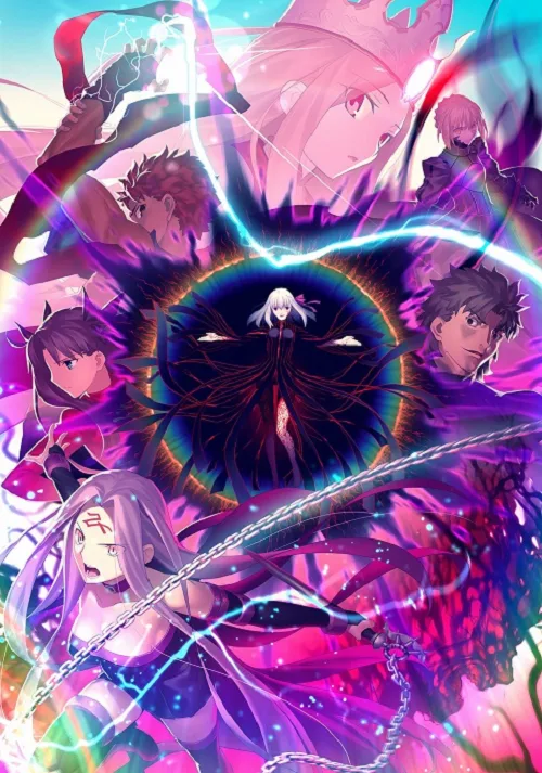 อนิเมะออนไลน์ Fate stay night Movie Heavens Feel – III Spring Song ภาค 3 The Movie