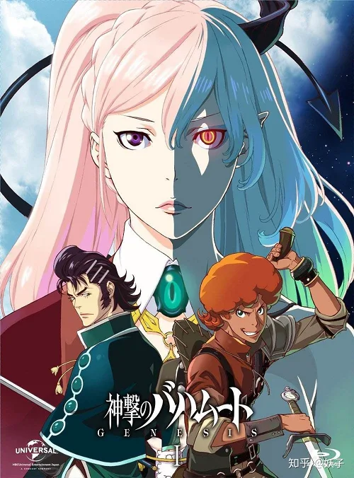 เว็บดูอนิเมะออนไลน์ฟรี Shingeki no Bahamut – Genesis ซับไทย