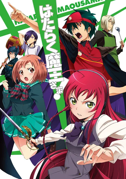 ดูอนิเมะ The Devil is a Part Timer ผู้กล้าซึนซ่าส์กับจอมมารสู้ชีวิต พากย์ไทย