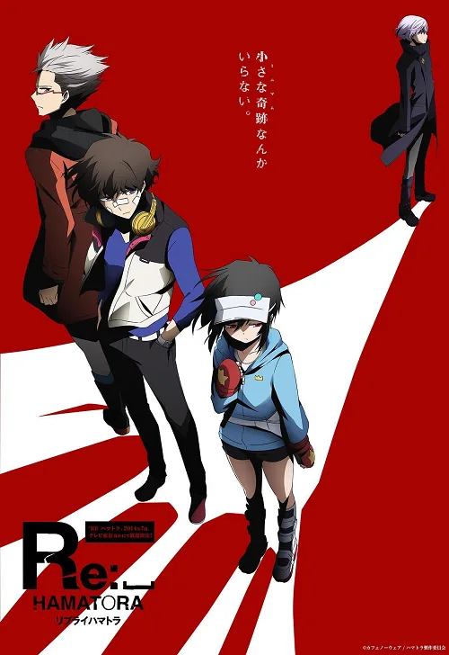 อนิเมะออนไลน์ Re – Hamatora ภาค 2